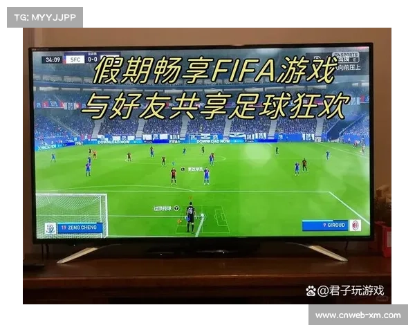 足球电竞产业兴起 FIFA游戏系列成新热点 引领虚拟足球新时代 足球电竞产业兴起 FIFA游戏系列成新热点 引领虚拟足球新时代